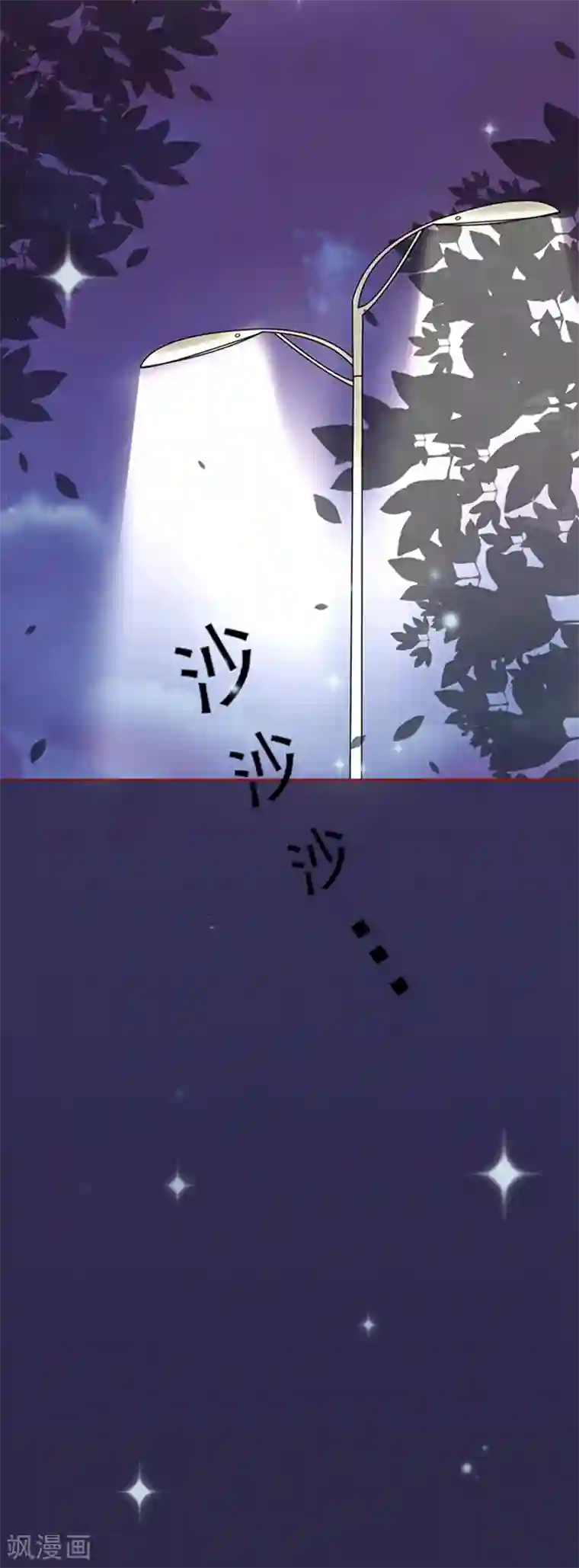 江少要不要嫁过来第11话 单细胞暴力女