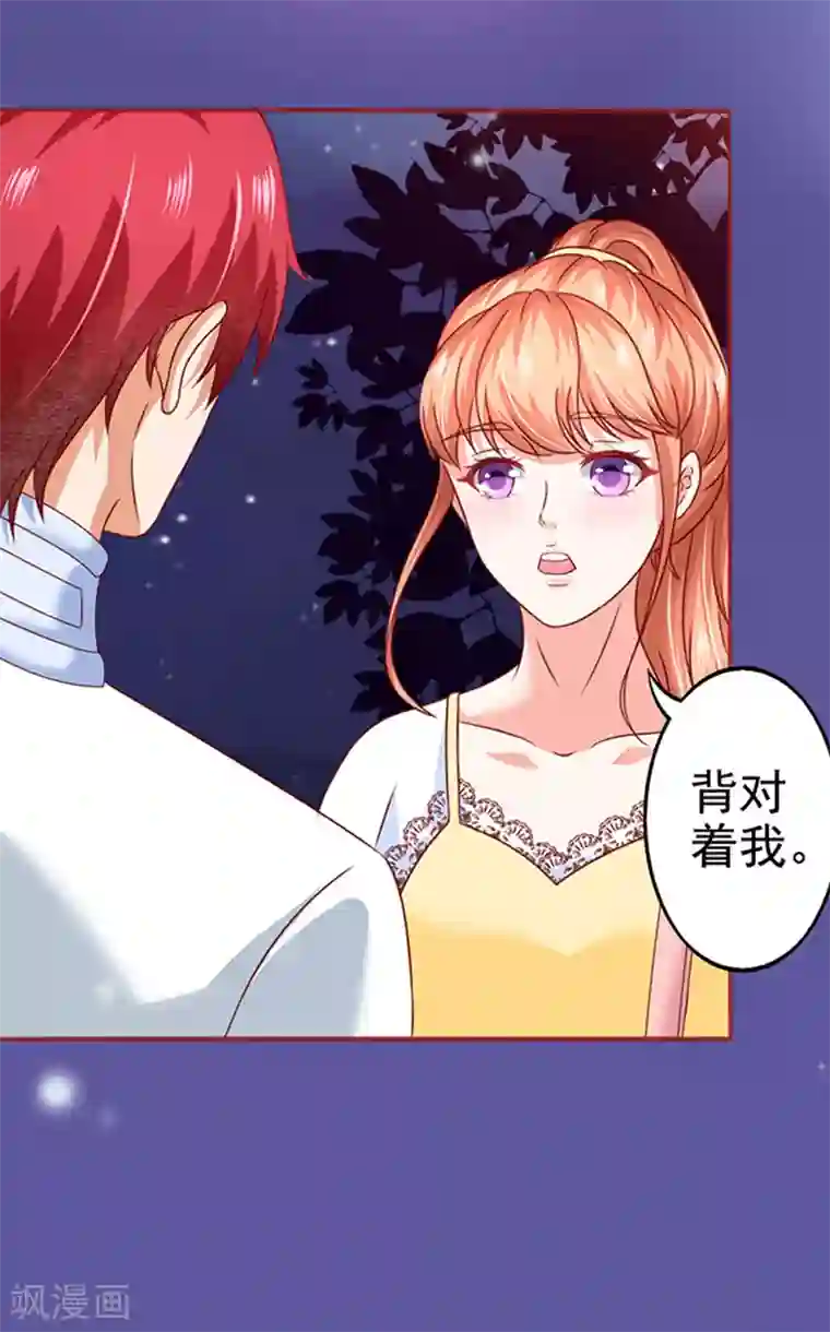 江少要不要嫁过来第11话 单细胞暴力女