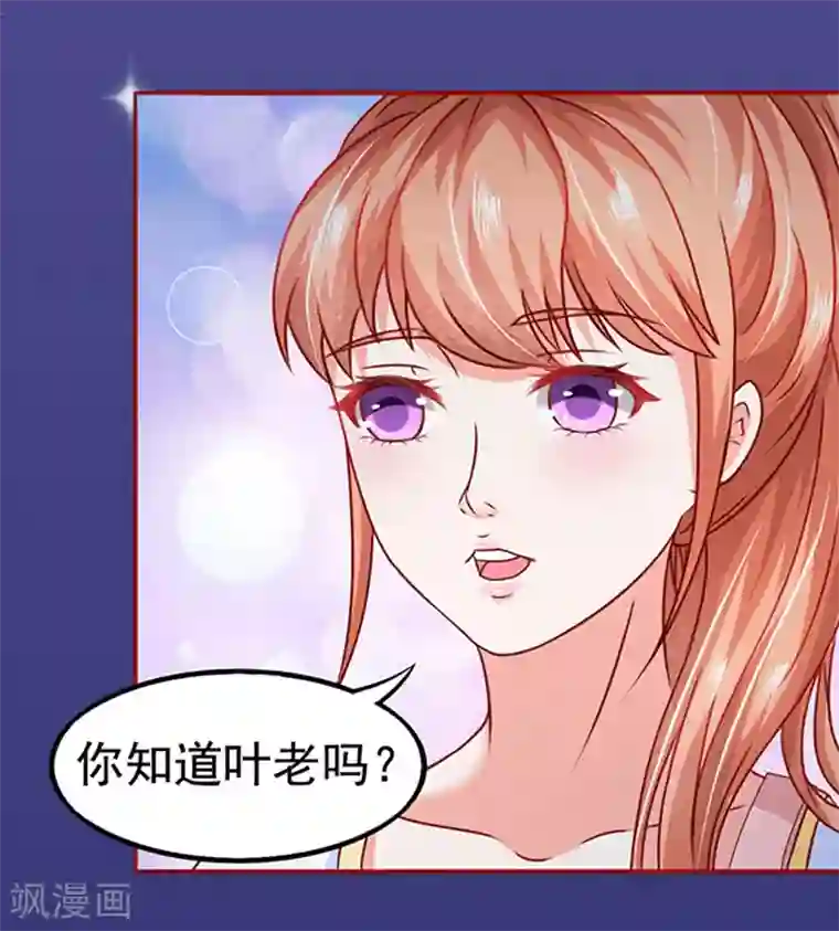 江少要不要嫁过来第11话 单细胞暴力女