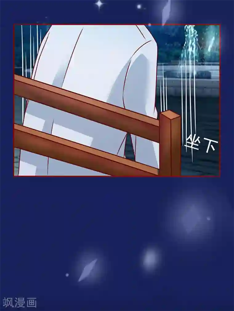 江少要不要嫁过来第11话 单细胞暴力女