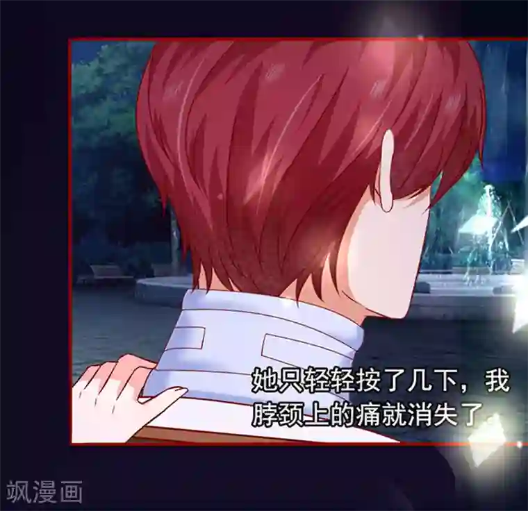 江少要不要嫁过来第11话 单细胞暴力女