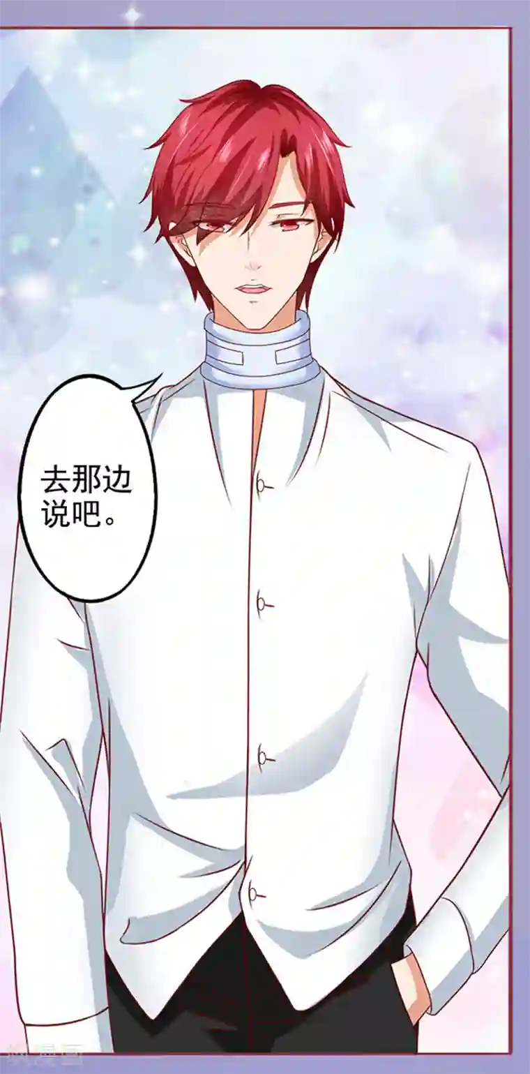 江少要不要嫁过来第11话 单细胞暴力女