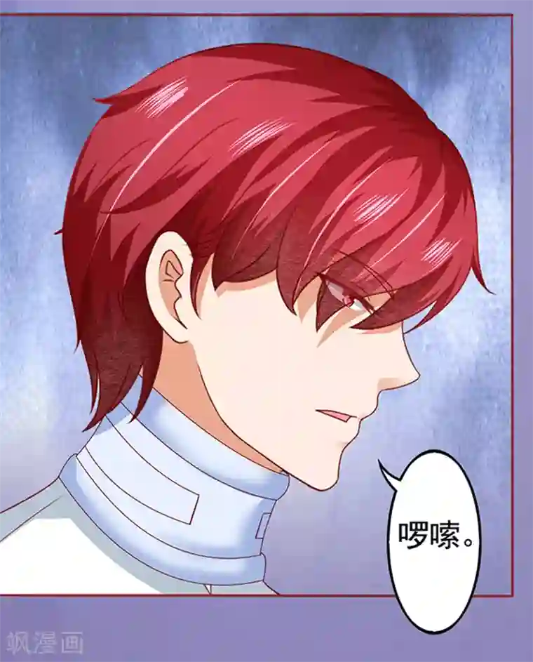 江少要不要嫁过来第11话 单细胞暴力女