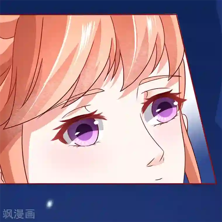 江少要不要嫁过来第12话 一见钟情