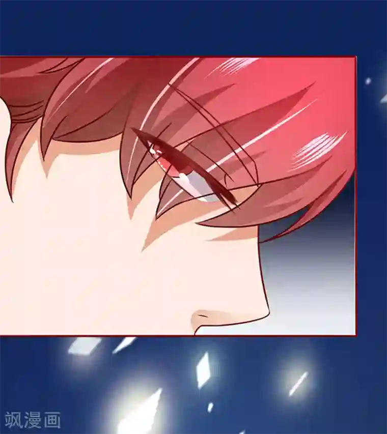 江少要不要嫁过来第12话 一见钟情