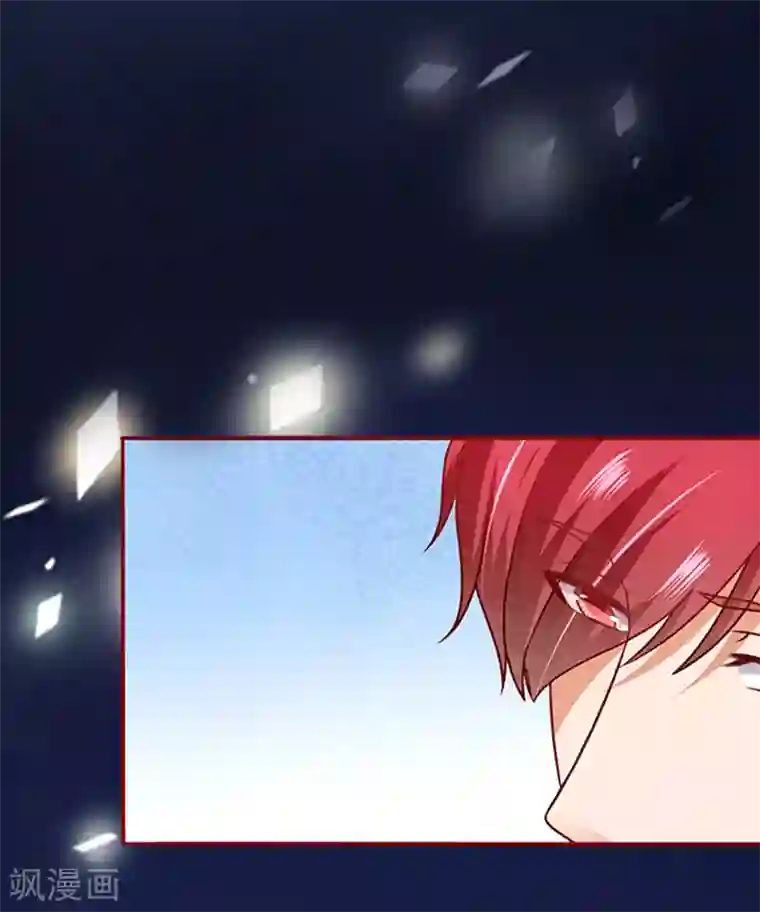 江少要不要嫁过来第12话 一见钟情