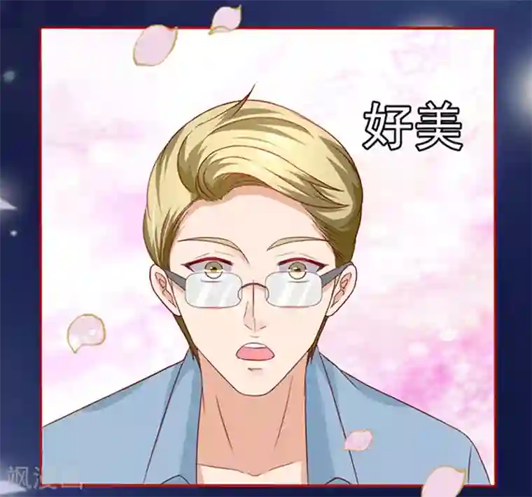 江少要不要嫁过来第13话 猪队友