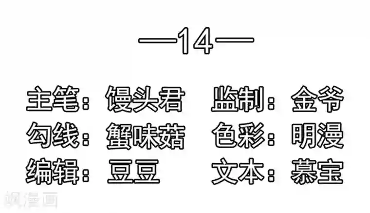 江少要不要嫁过来第14话 探病1
