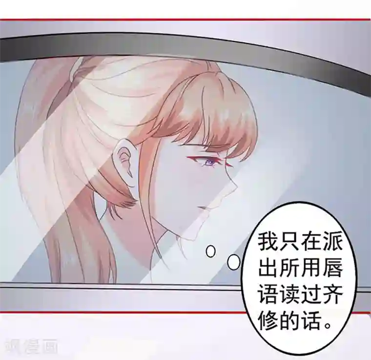 江少要不要嫁过来第14话 探病1