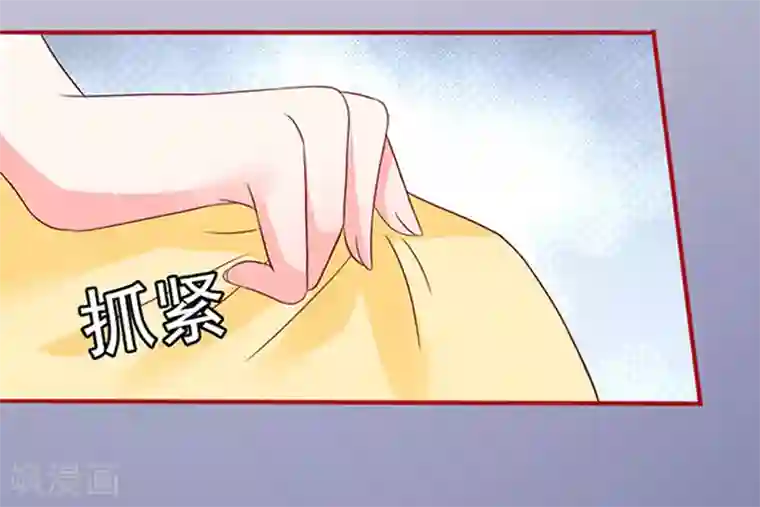 江少要不要嫁过来第14话 探病1