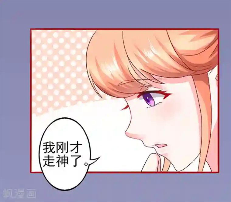 江少要不要嫁过来第14话 探病1