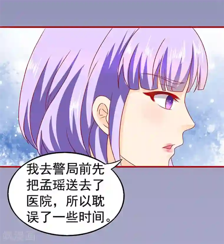 江少要不要嫁过来第14话 探病1