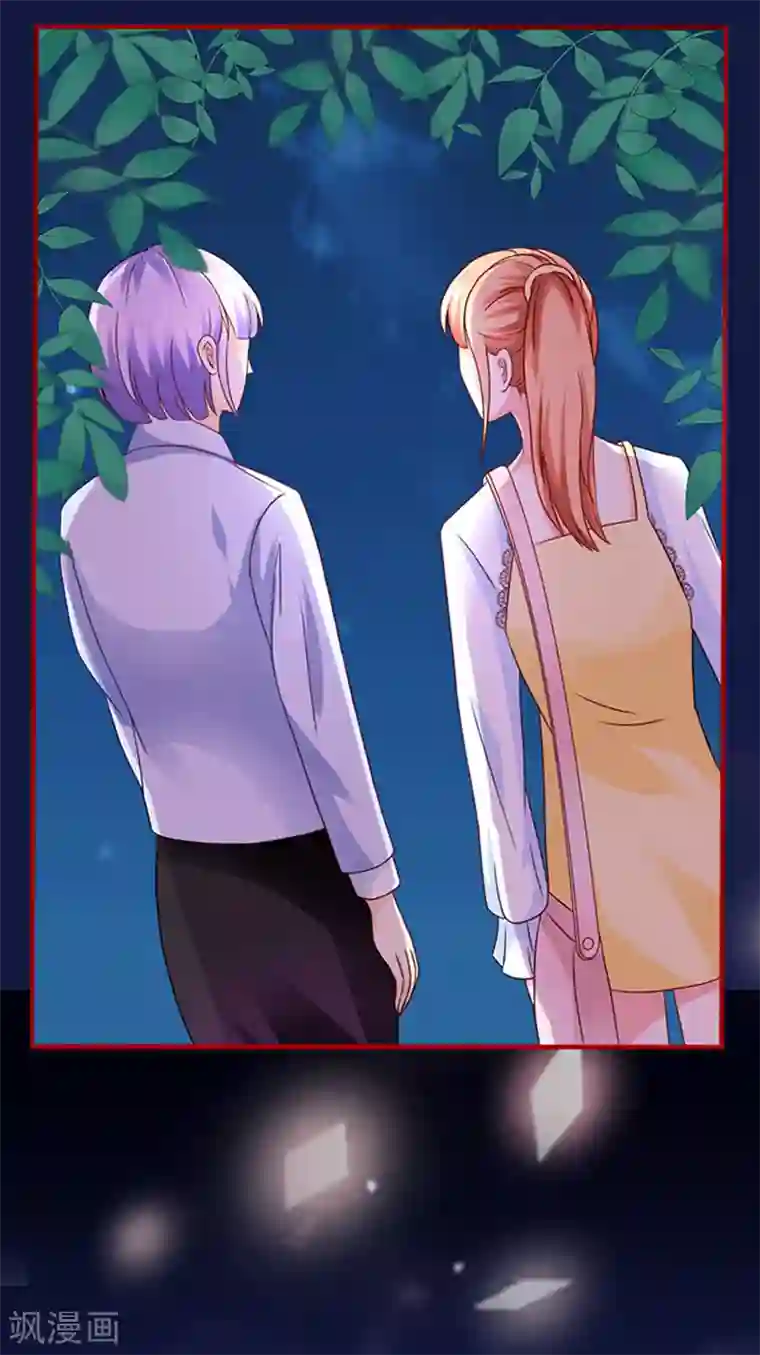 江少要不要嫁过来第14话 探病1