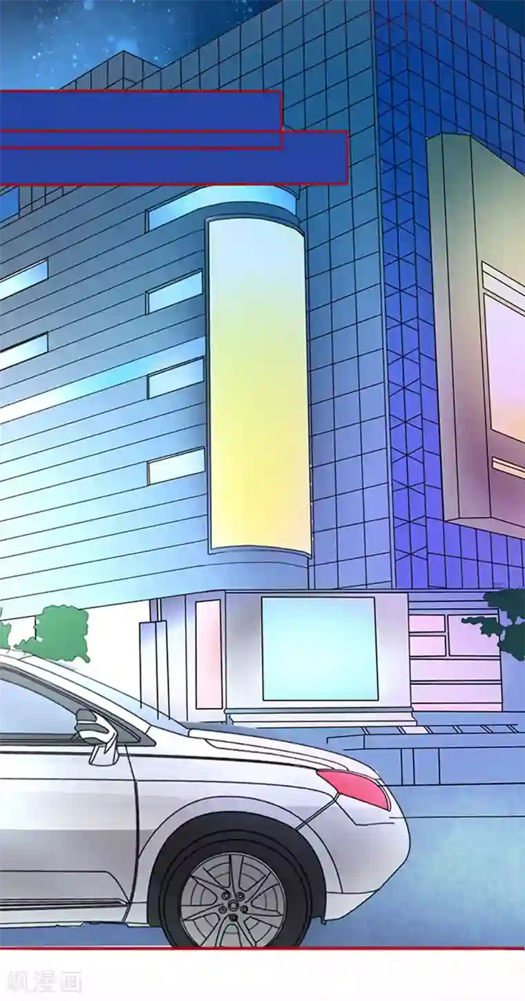 江少要不要嫁过来第14话 探病1