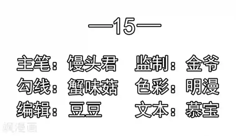 江少要不要嫁过来第15话 探病2