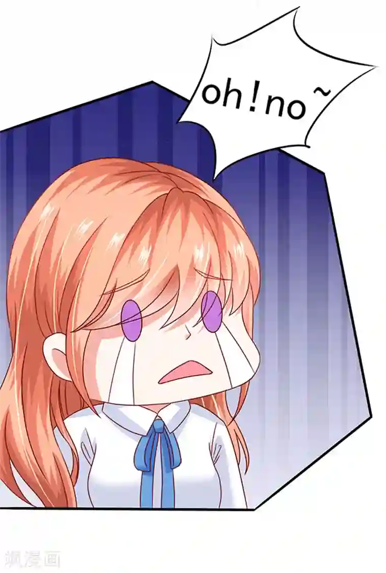 江少要不要嫁过来第15话 探病2