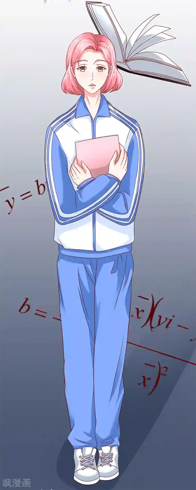 江少要不要嫁过来第15话 探病2