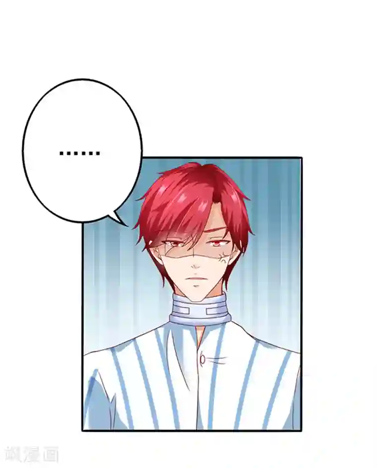 江少要不要嫁过来第16话 帮倒忙