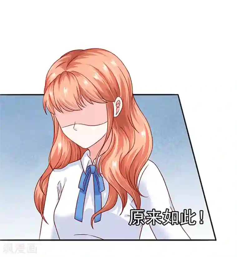 江少要不要嫁过来第16话 帮倒忙