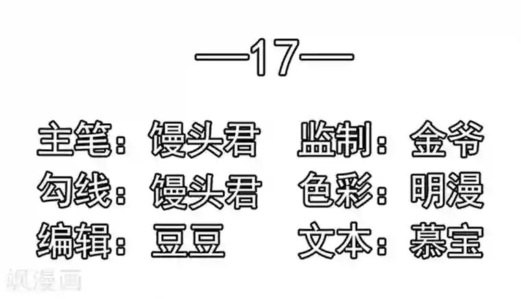江少要不要嫁过来第17话 未接来电