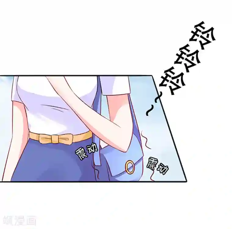 江少要不要嫁过来第17话 未接来电