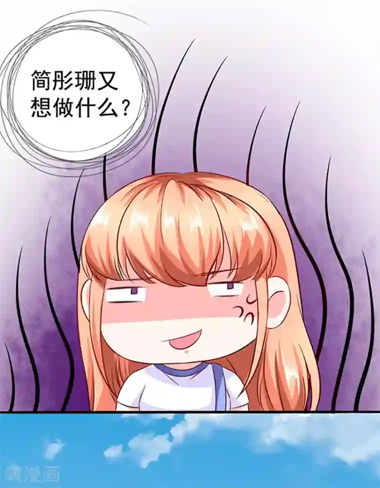 江少要不要嫁过来第17话 未接来电