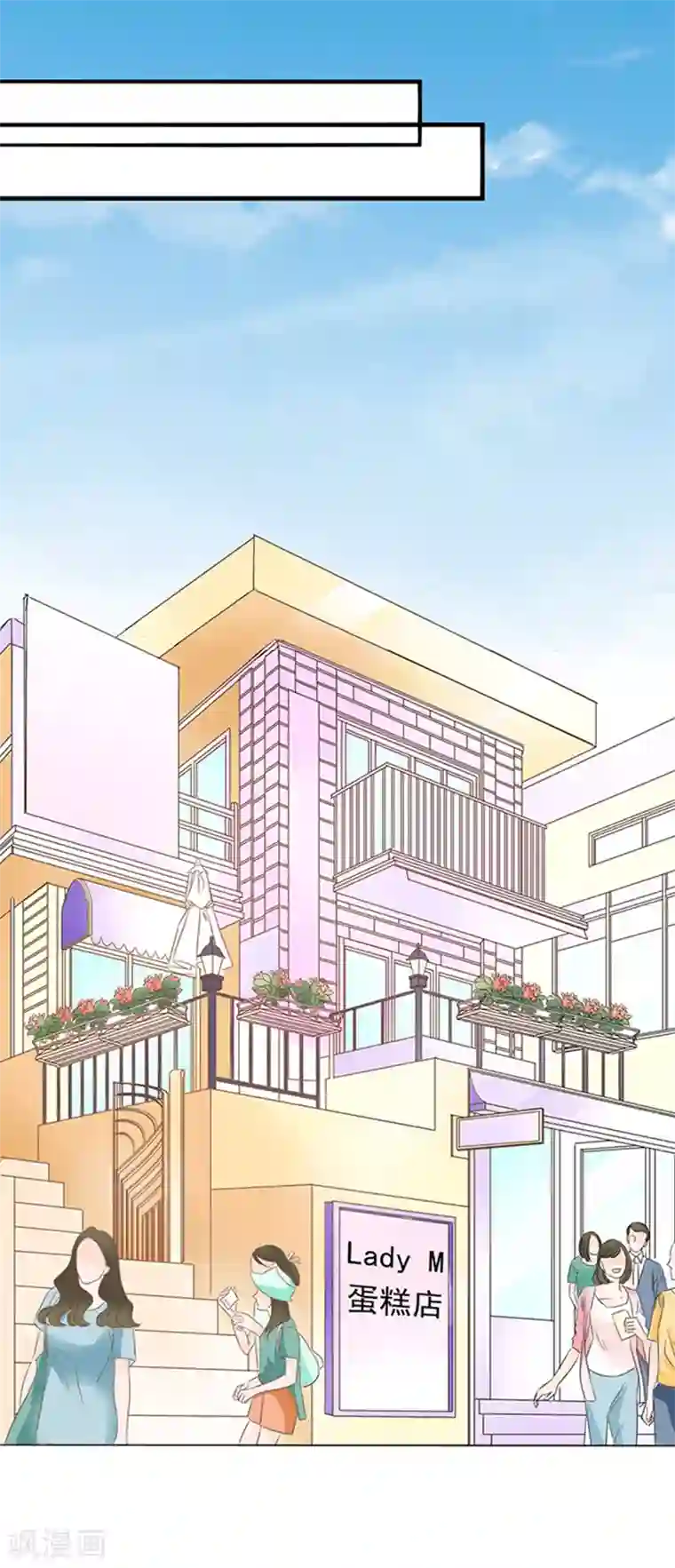 江少要不要嫁过来第17话 未接来电