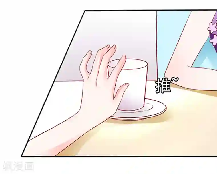 江少要不要嫁过来第17话 未接来电