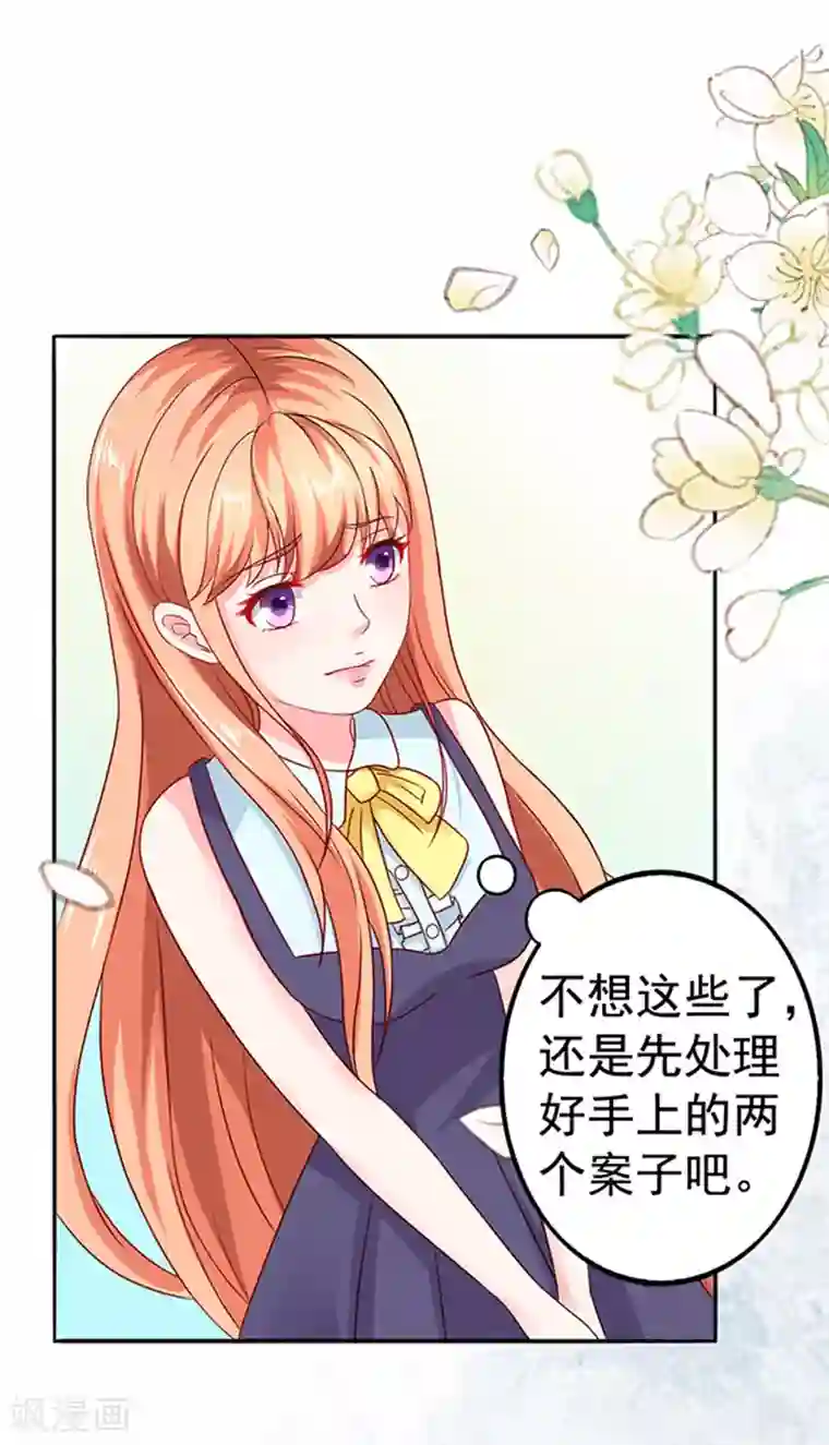 江少要不要嫁过来第17话 未接来电