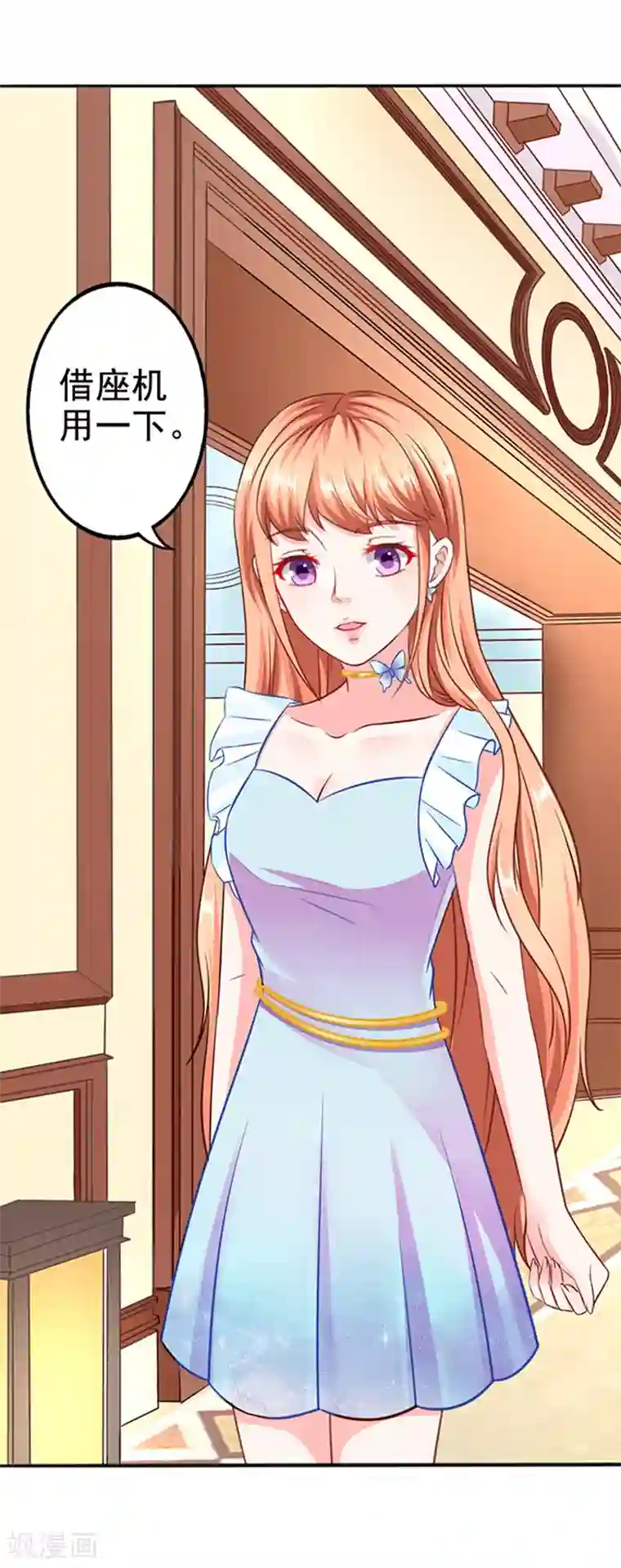 抽的越快声音叫的越大