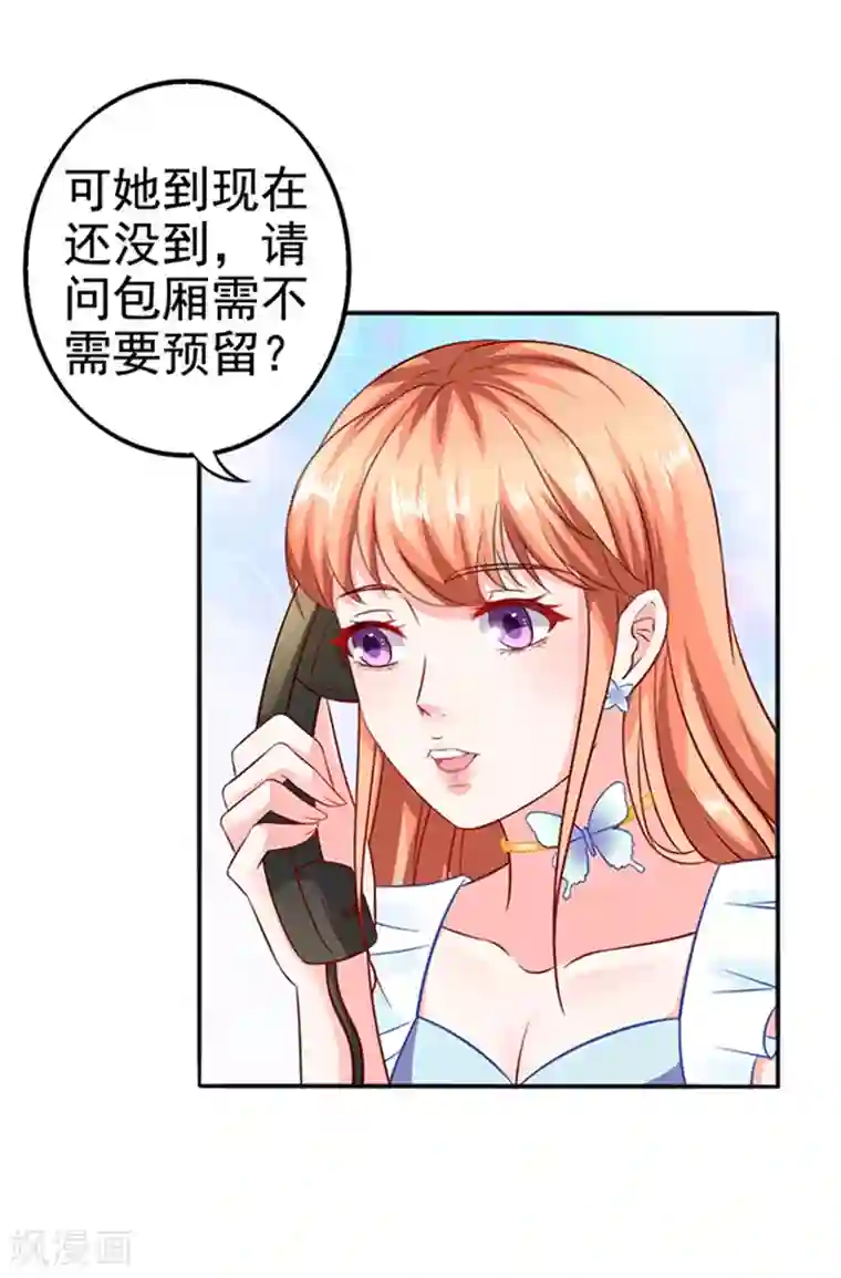 抽的越快声音叫的越大