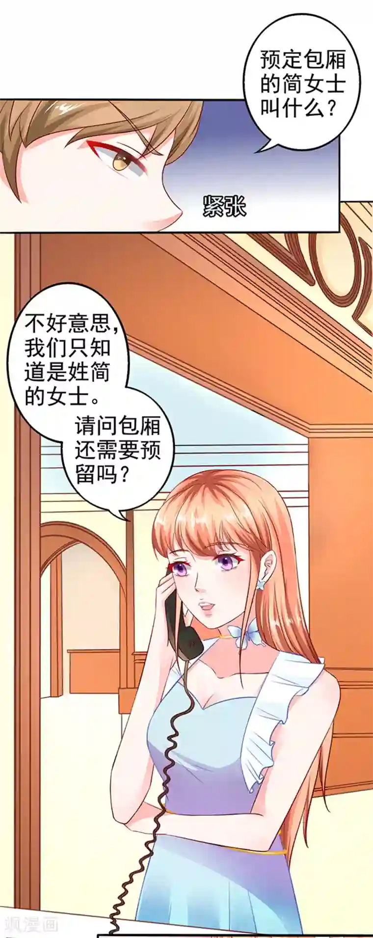 抽的越快声音叫的越大