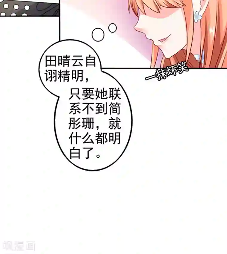 抽的越快声音叫的越大