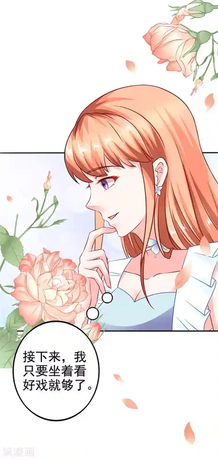 抽的越快声音叫的越大