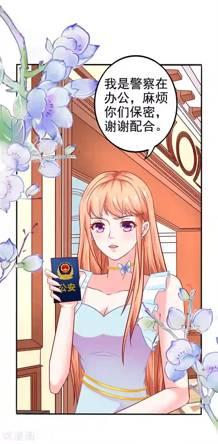 抽的越快声音叫的越大