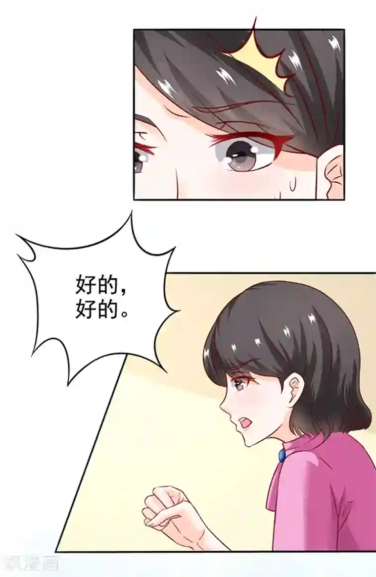 抽的越快声音叫的越大