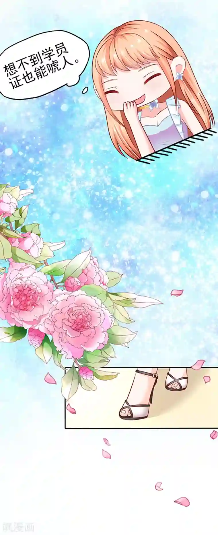 抽的越快声音叫的越大