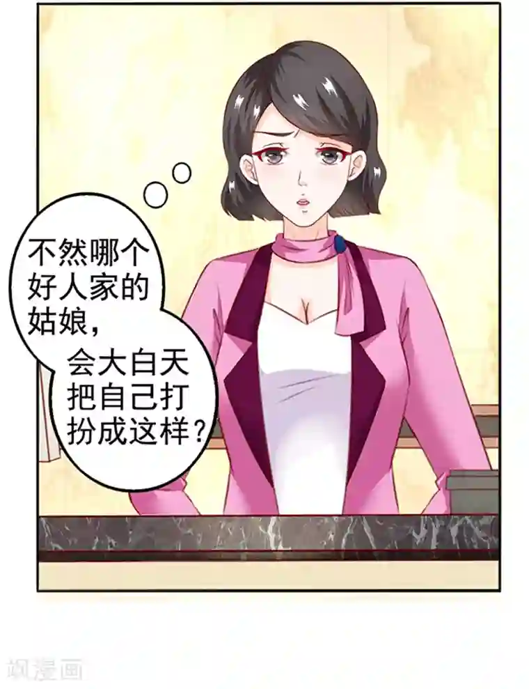 抽的越快声音叫的越大