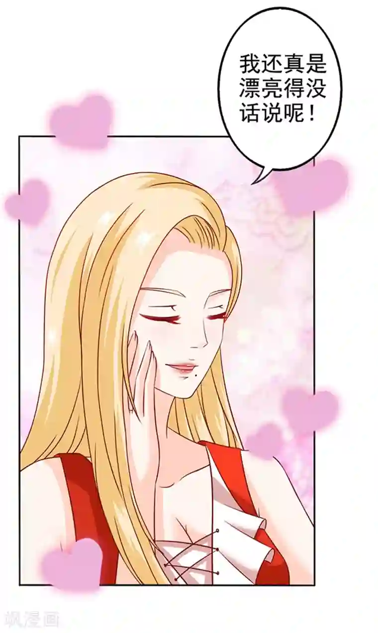 抽的越快声音叫的越大