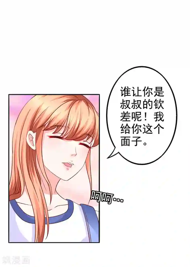 抽的越快声音叫的越大