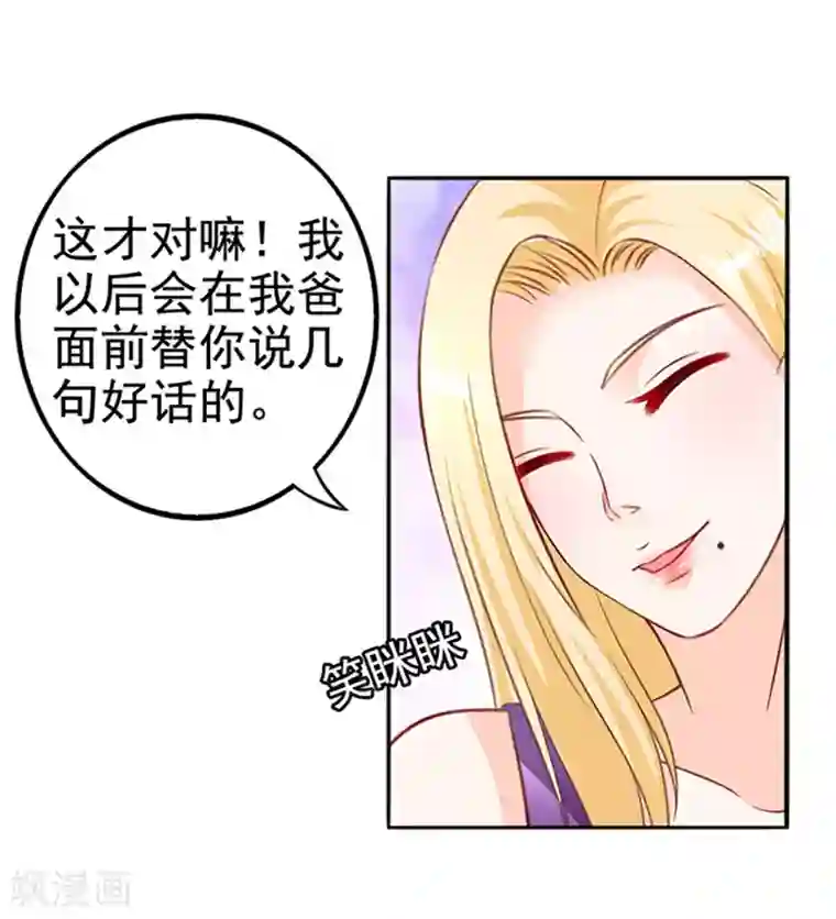 抽的越快声音叫的越大