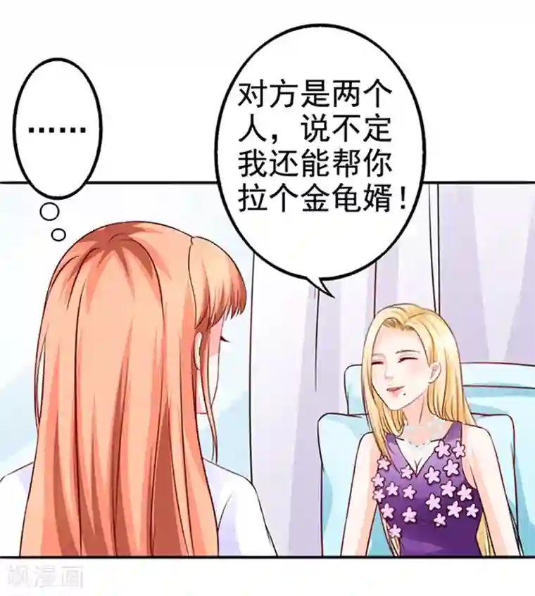 抽的越快声音叫的越大