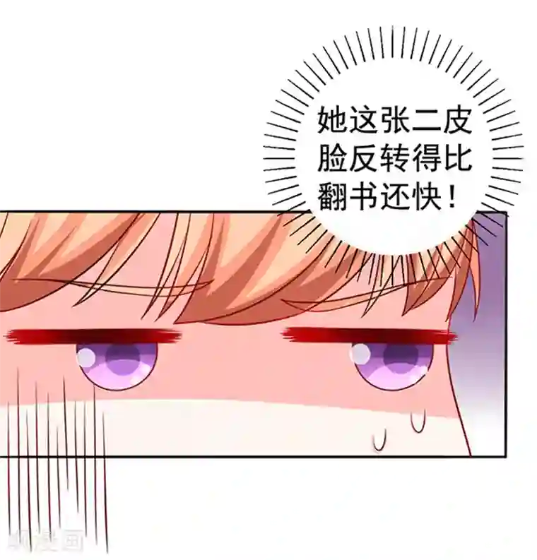 抽的越快声音叫的越大