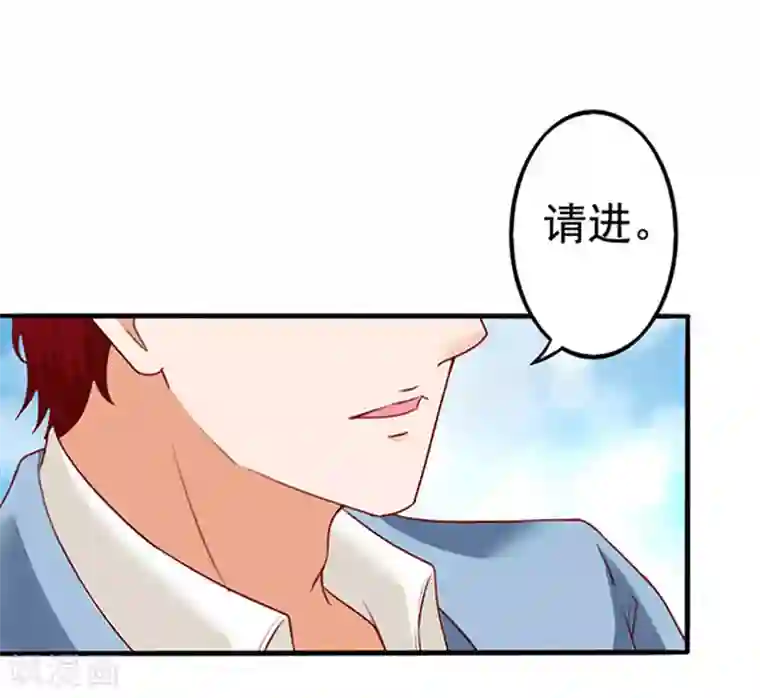 江少要不要嫁过来第20话 我是备胎？