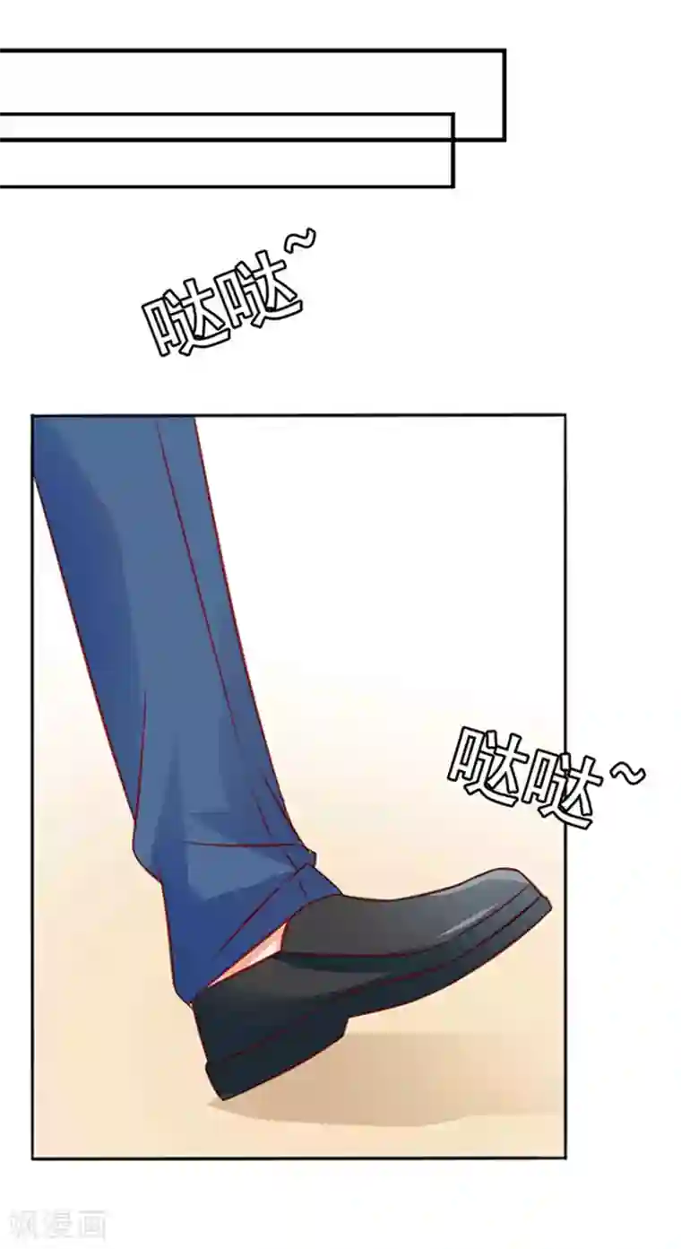 江少要不要嫁过来第20话 我是备胎？