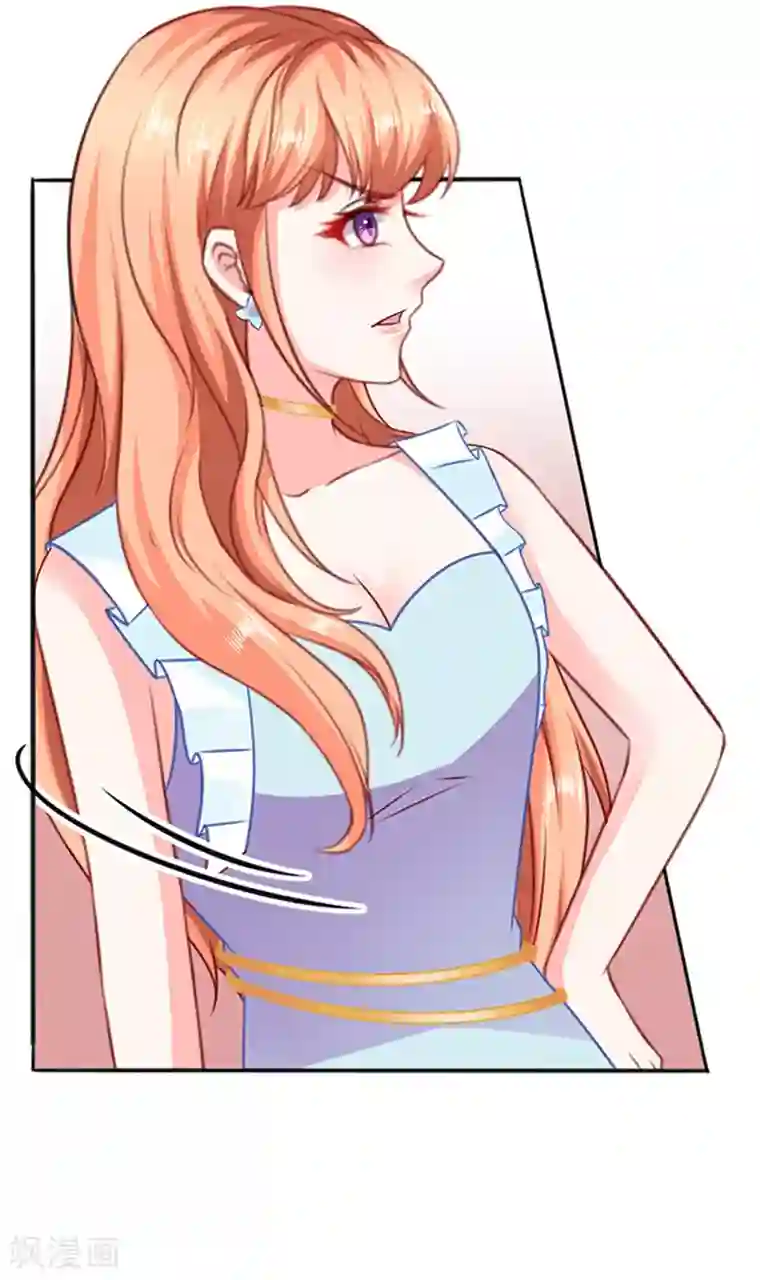 江少要不要嫁过来第20话 我是备胎？