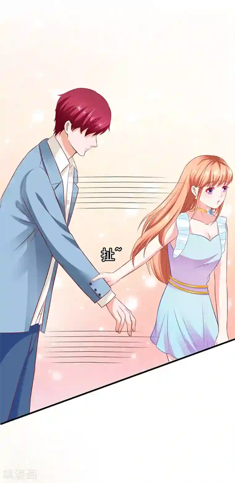 江少要不要嫁过来第21话 她的男神