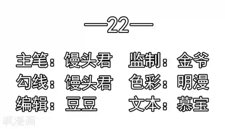江少要不要嫁过来第22话 带你看大戏