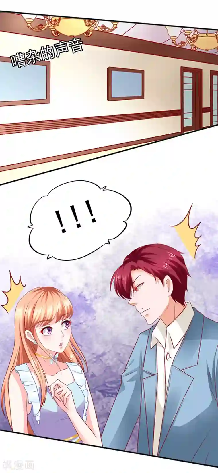 江少要不要嫁过来第22话 带你看大戏