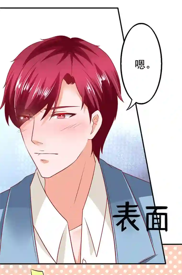 江少要不要嫁过来第22话 带你看大戏